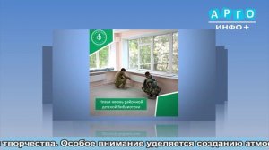 «Новостной калейдоскоп» от 23.05.2026