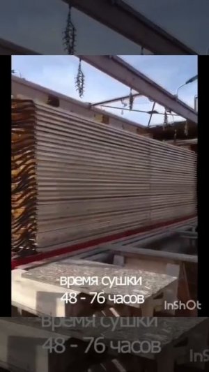 Вакуумный сушильный комплекс ПВСК-18