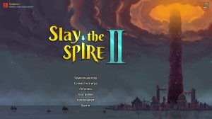 СТРИМ Slay the Spire 2 / призывающая