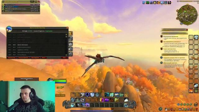 World Of Warcraft:Midnight #6