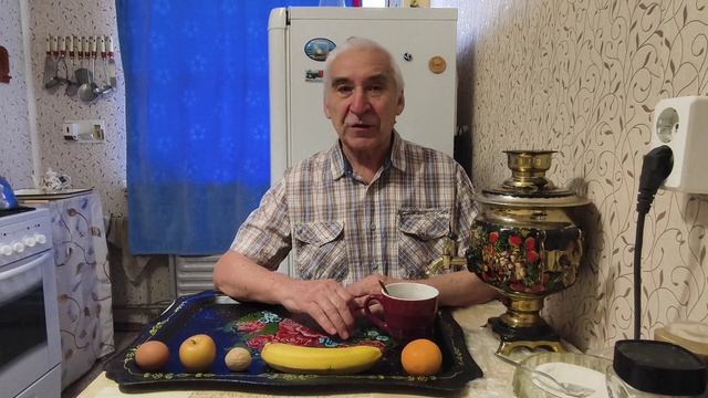 "Жизнь Пенсионера".. С Утречка в Четверг Хвастаюсь смотреть онлайн