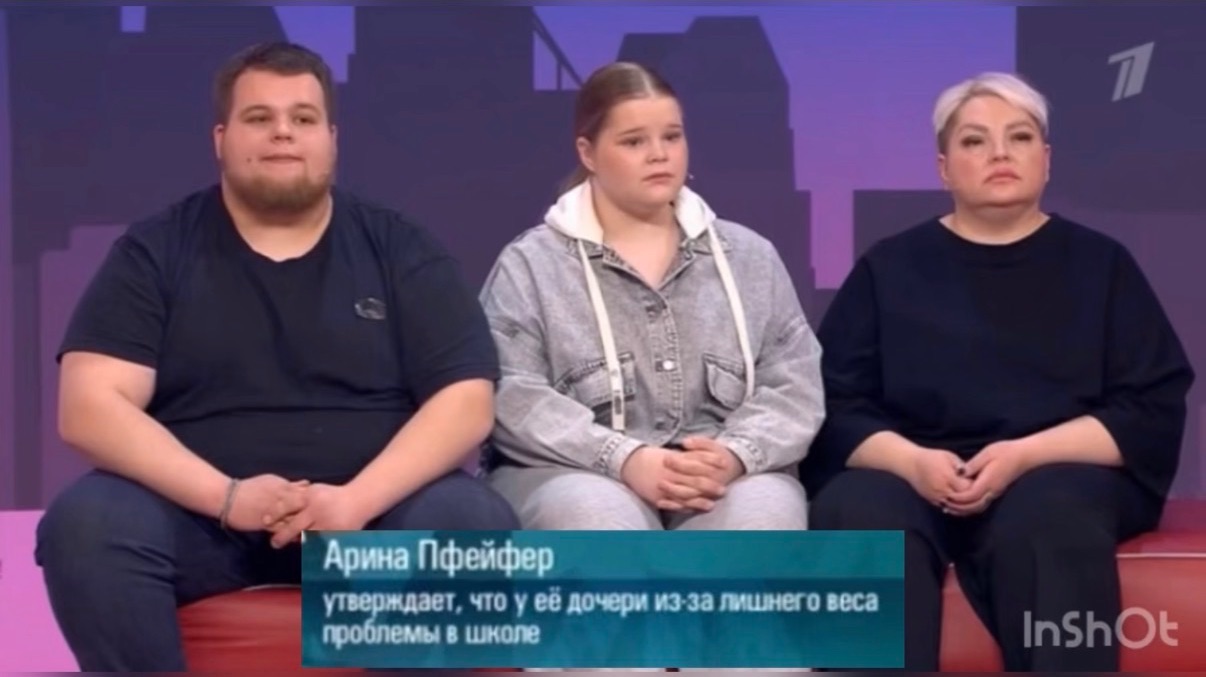 Мужское женское выпуск 20.05.2026 школьный буллинг из-за лишнего веса смотреть онлайн
