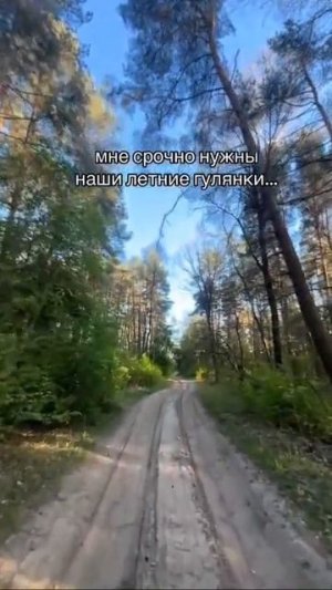 Хочу летооооо 😭