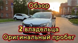 Renault Logan 2020 год
