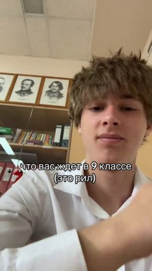 страшно