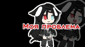 кушайте