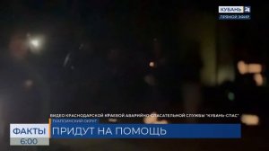 Спасатели Кубани провели совместную тренировку по оказанию первой помощи