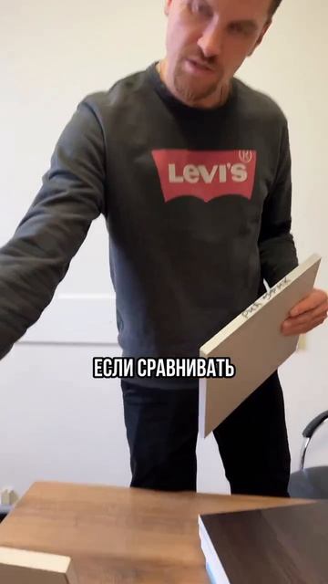 Клей в воде ВСЯ правда о вашей мебели