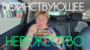 Аналитический обзор на канал Ольга Уралочка live от 21 мая 2026 года. Кодовое слово.