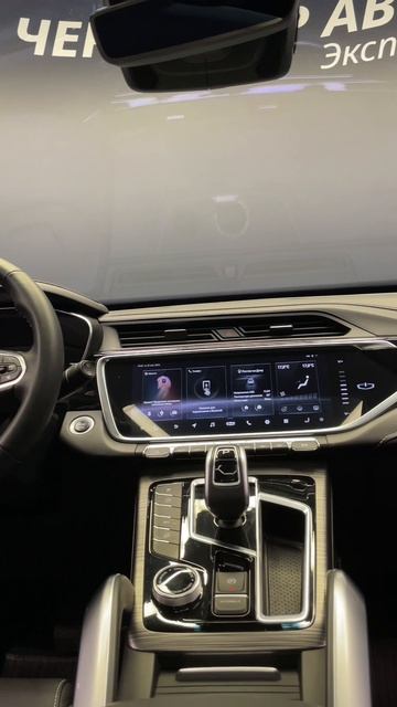 Geely Atlas Pro