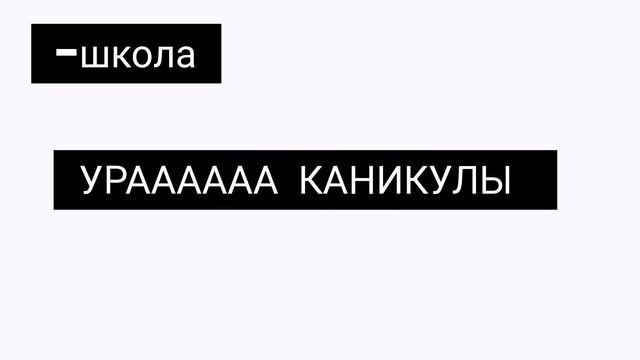 только не он 😵💫