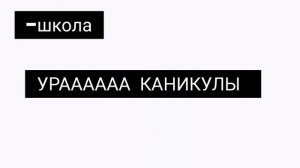 только не он 😵💫