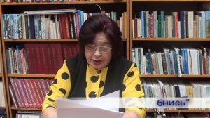Улыбнись Ф. Никитенко