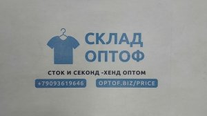 44087 Мужские брюки (большие размеры) Herrenhosen, gr.Größen, секонд (extra) оптом