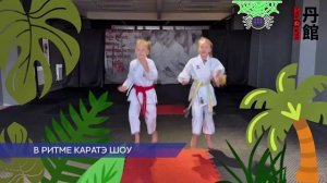 «Шоу в ритме каратэ» прошло в Нижнем Новгороде