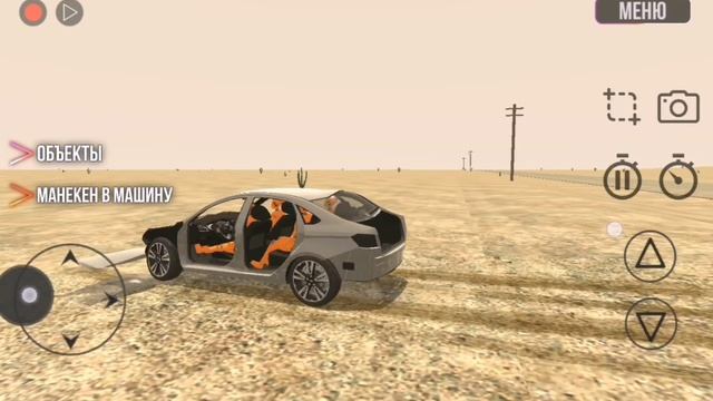 Авария которая основана на реальных событиях 2 смотреть онлайн
