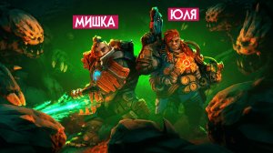 Deep Rock Galactic Rogue Core КООП ♦ ПРОРЫВАЕМСЯ СКВОЗЬ ЛОГОВО МОНСТРОВ!