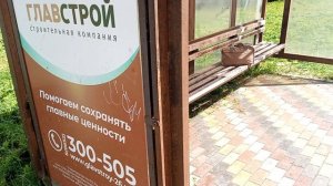 Ставрополь. Ул. Рогожникова. Где урны? Май-2026 г.