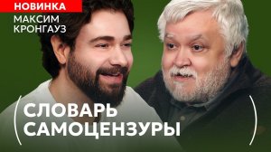 Анекдоты Путина, сделки Трампа и язык власти. Лингвист о том, как политики залезают нам в мозг