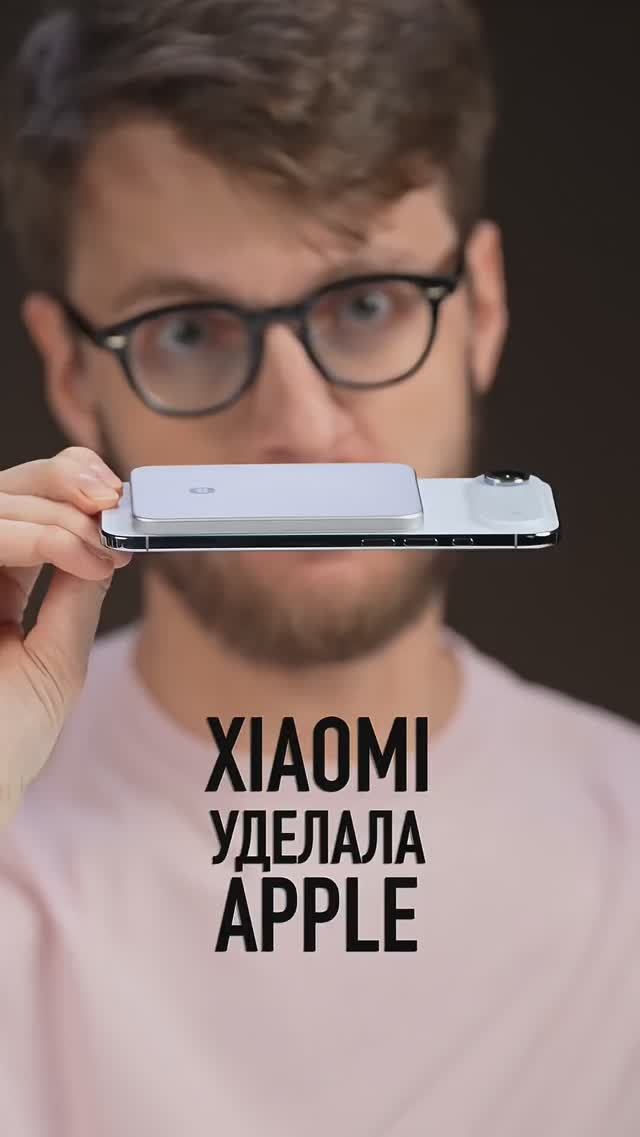 Xiaomi уделала Apple?! смотреть онлайн