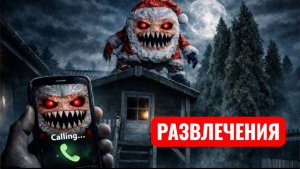 ГУГА ГАГА СТРАШИЛКИ В МОЕМ ДОМЕ.