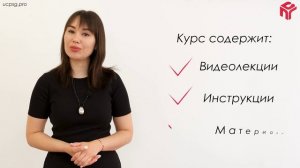 Анонс курса «Система менеджмента качества организации СТО Газпром 9001 – 2018)»