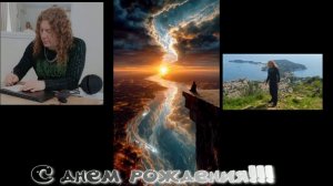 Поздравление Максимилиана с Днём Рождения 2026