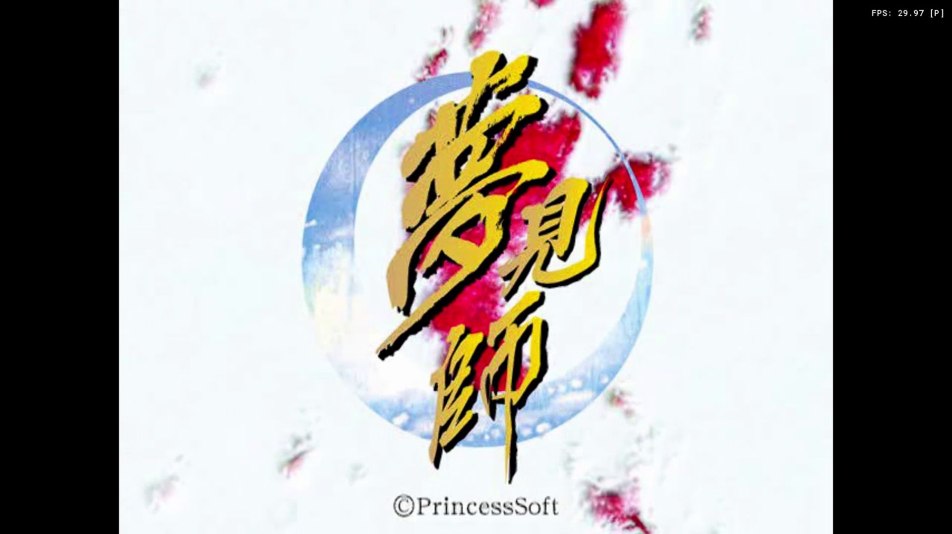 夢見師 | Yumemishi [PS2] GAME OPENING