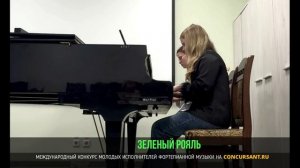 М.Глинка «Вальс‑фантазия», В. Моцарт «Хор янычар»  – «ЗЕЛЁНЫЙ РОЯЛЬ»