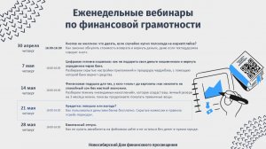 Кредитка: ловушка или выгода?