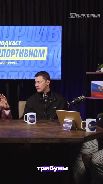 Подкаст об уникальном документальноигровом фильме Кровавый матч. Полную версию смотрите на канале