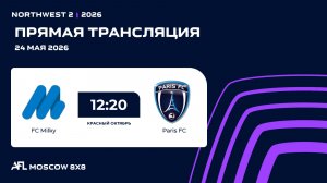 AFL26. NorthWest 2. Day 5. FC Milky - Paris FC