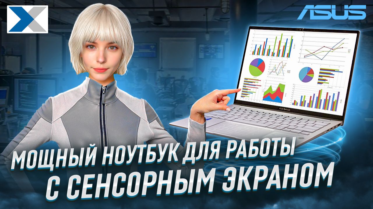 Ноутбук Asus Zenbook 14 UX3405CA для работы и учебы - полный обзор