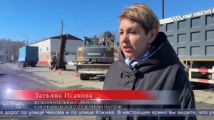 20.05.2026 Современный жилфонд в скором времени появится в Смирных