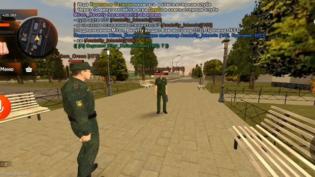ВЧ смотреть онлайн