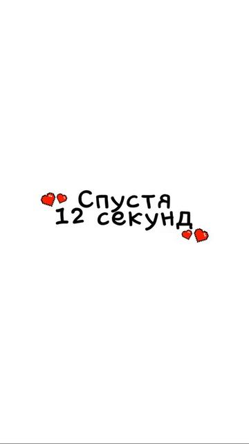 1000017899.mp4 смотреть онлайн