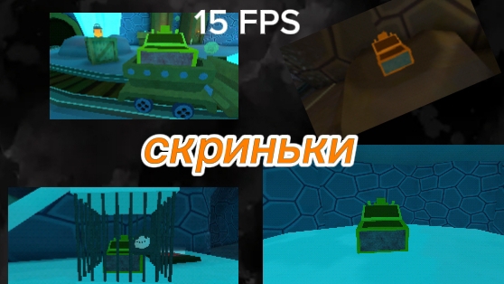 😱 SBA, НО У МЕНЯ 15 FPS 🤯 7 ЧАСТЬ смотреть онлайн
