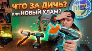 Тестирую ЛЮТЫЙ ХЛАМ и ЛУЧШИЕ насадки на шуруповерт.