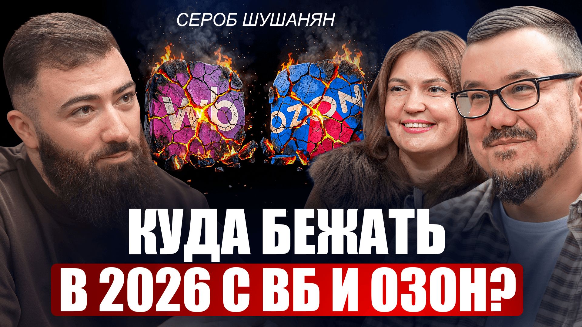 Он протестировал 55 000 товаров за 10 лет. Не лезь в ЭТИ гиблые ниши — вот где прибыльный бизнес!