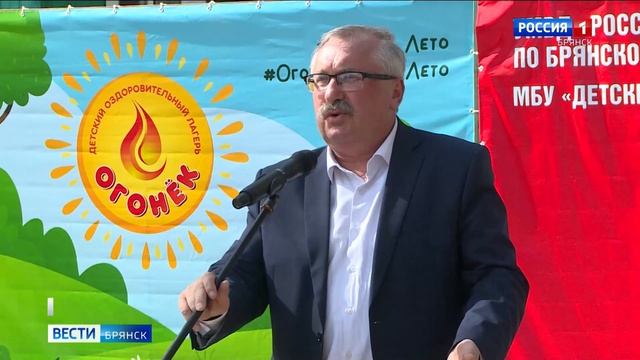 ГТРК Брянск. Открытие трудовых смен смотреть онлайн