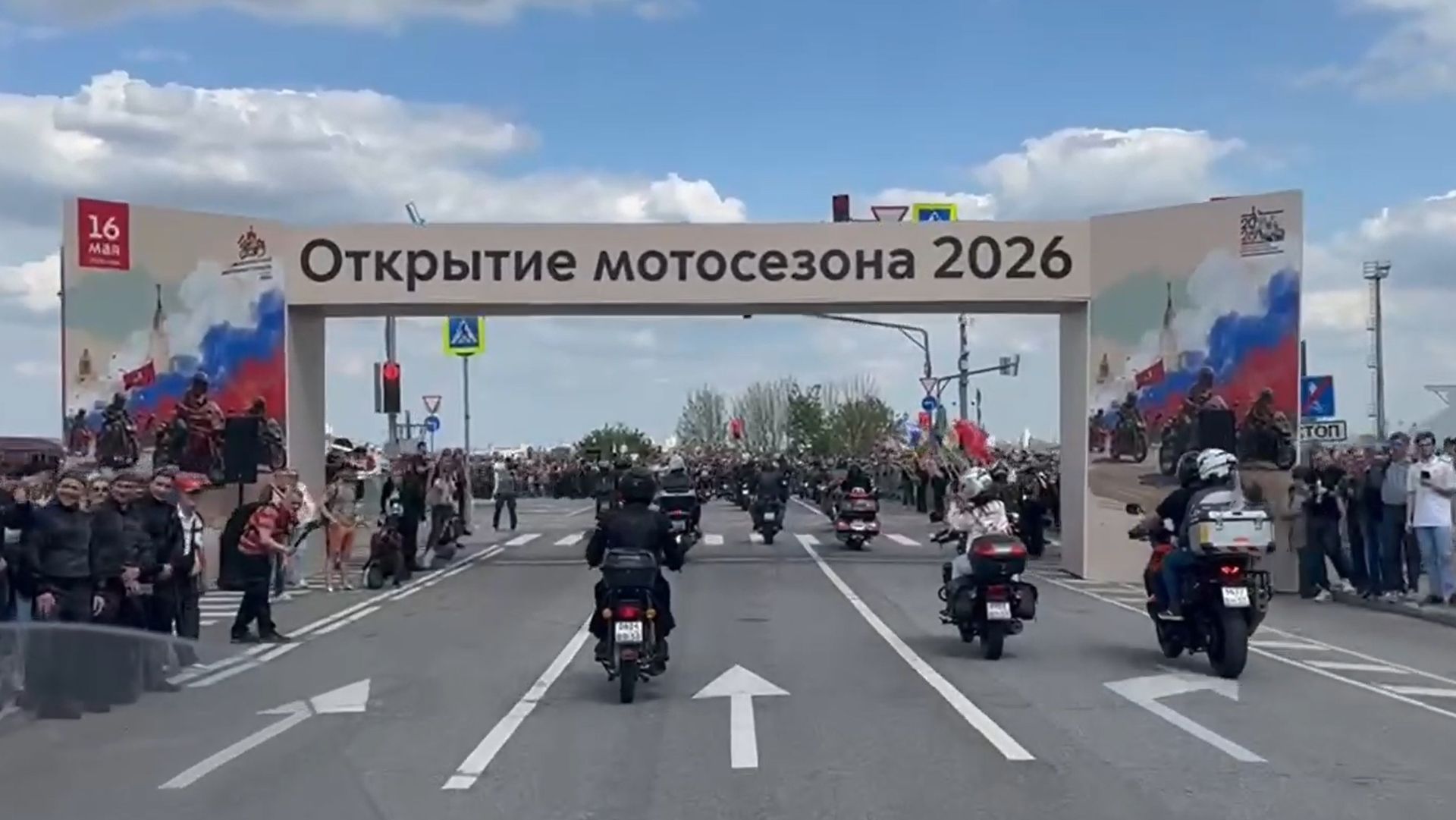 Открытие мотосезона 2026 Москва