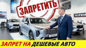 КИТАЮ ОФИЦИАЛЬНО ЗАПРЕТИЛИ КОНКУРИРОВАТЬ С АВТОВАЗОМ В РОССИИ