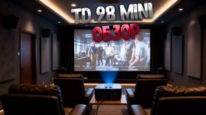ThundeaL TD98 mini. Обзор