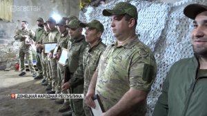 Делегация НС Дагестана во главе с Зауром Аскендеровым посетила воинскую часть в ДНР