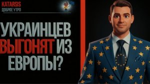 ЧАПЛЫГ:  ЕВРОПА ПИНАЕТ НОГАМИ ГРОМАДЯН!!! ВЕНГРИЯ ВООБЩЕ ВЫДВЫНУЛА УЛЬТИМАТУМ.КУДА БЕЖАТЬ ДАЛЬШЕ???