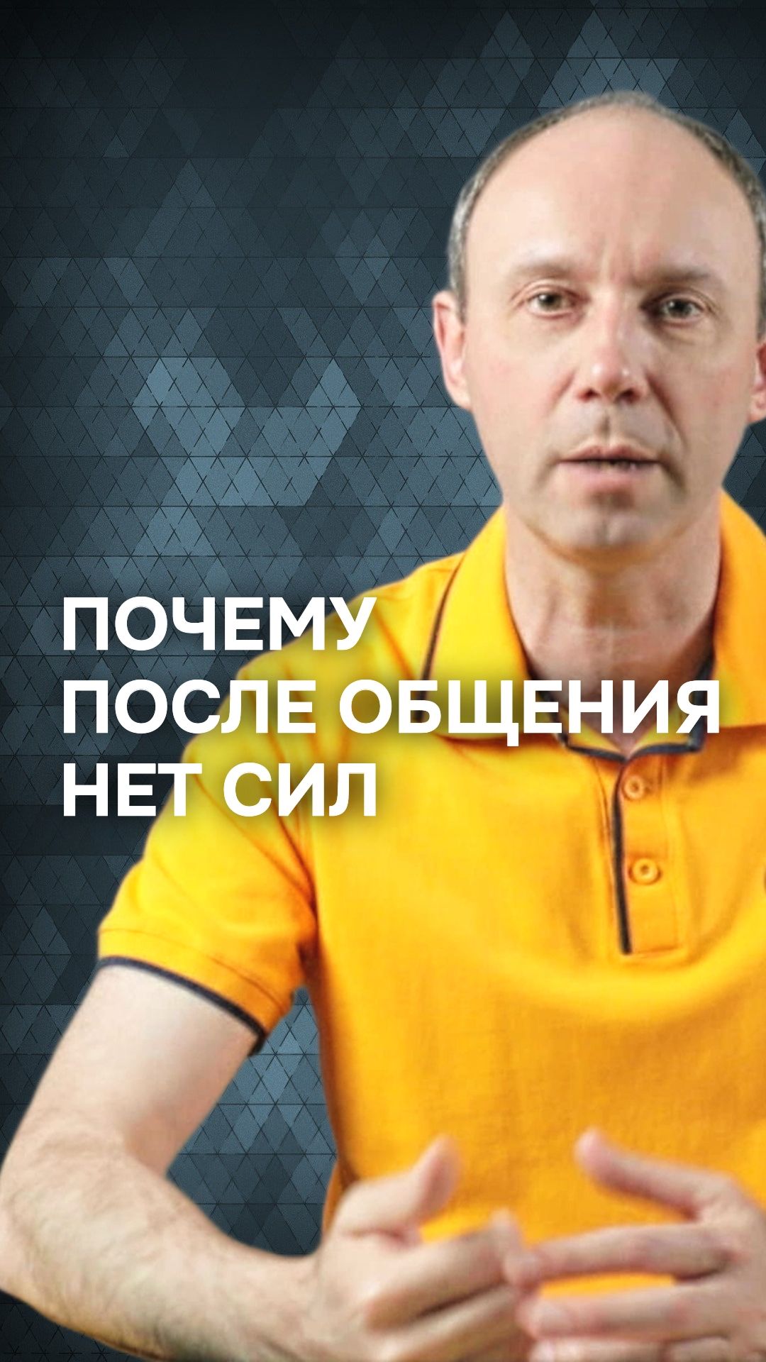 Куда уходит психическая энергия при подавлении гнева