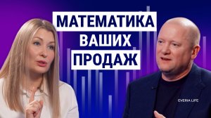 18 лет в продажах: как не перегореть и расти, когда другие сдаются на старте