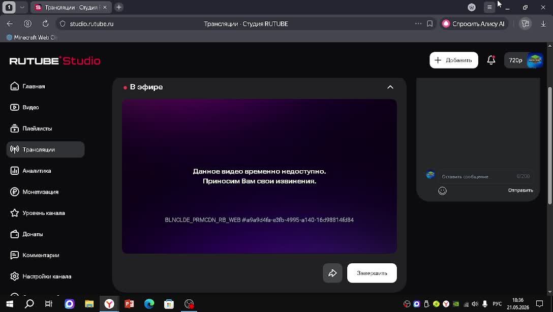 CS GO в браузере! смотреть онлайн