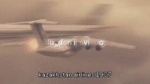 авиакатастрофы которые похожи друг на друга