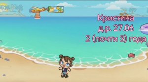 Новое интро